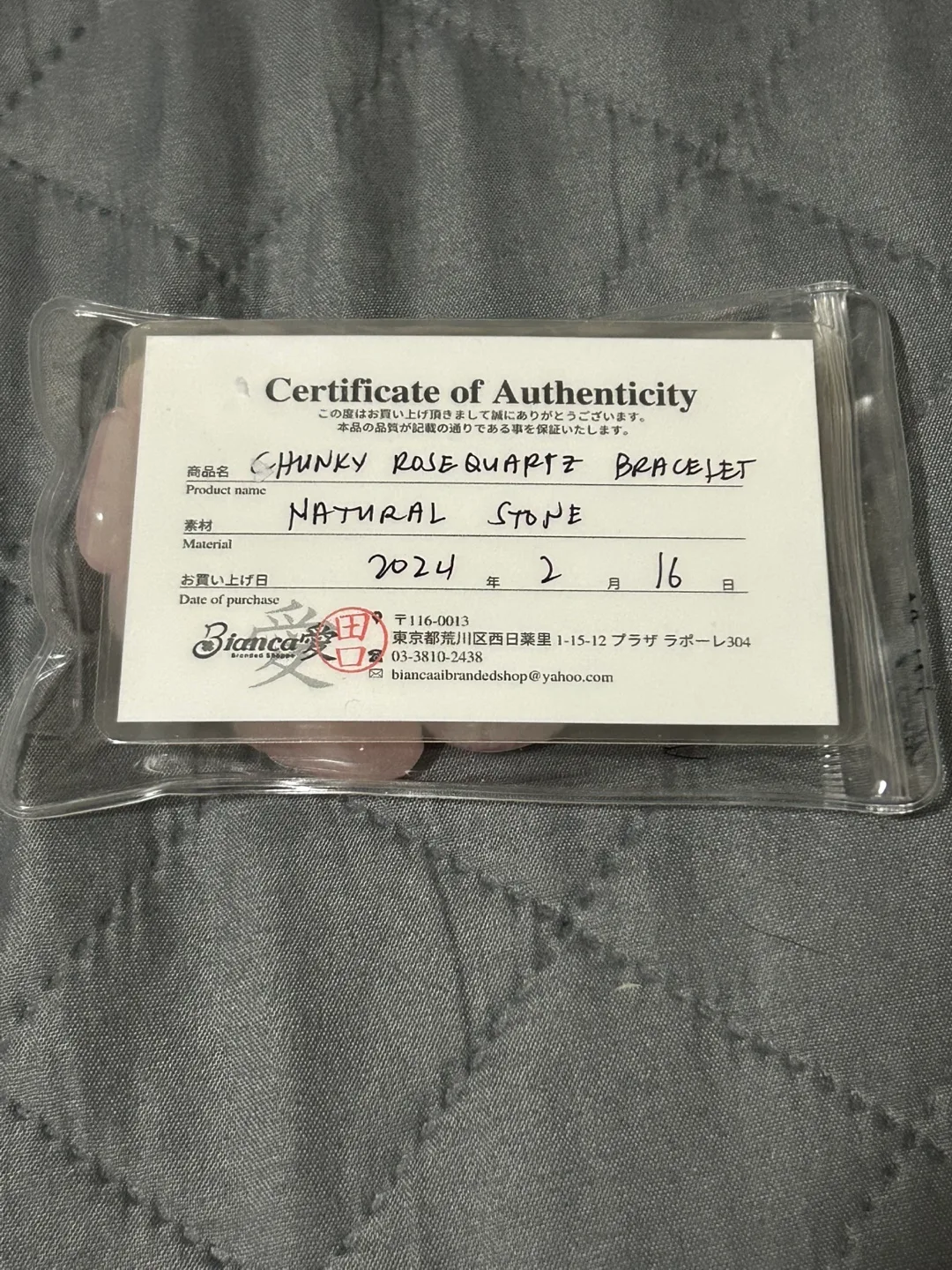 Chunky Rose Quartz Bracelet image indicator(3)