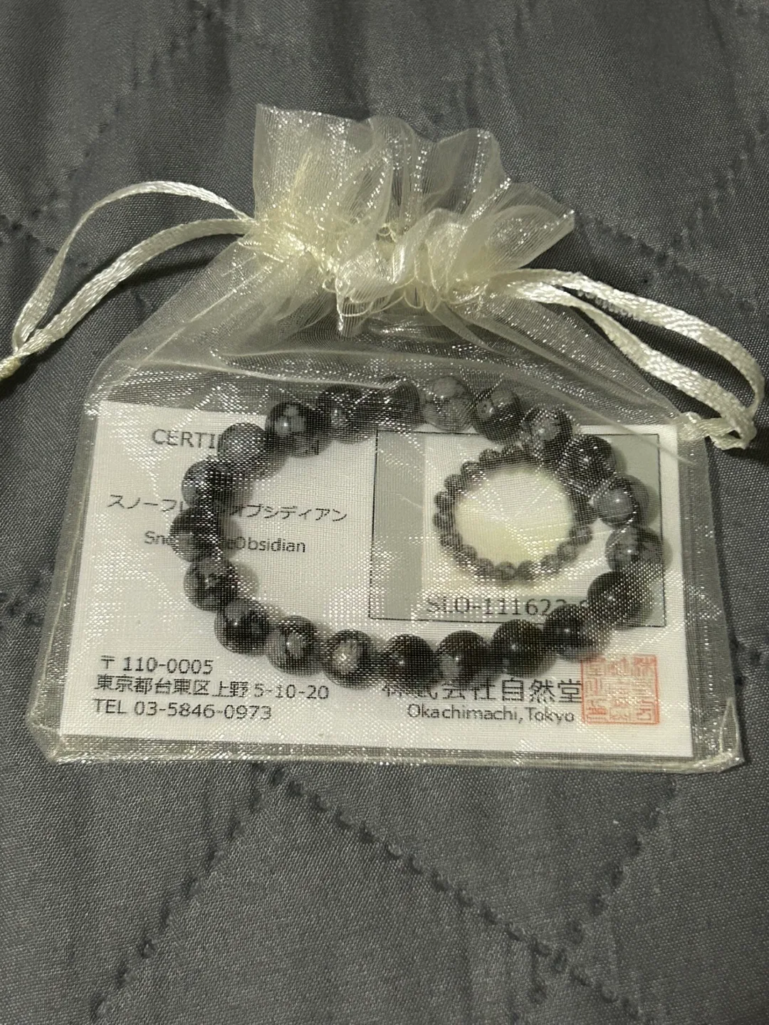 Snowflake Obsidian Beaded Bracelet image indicator(2)