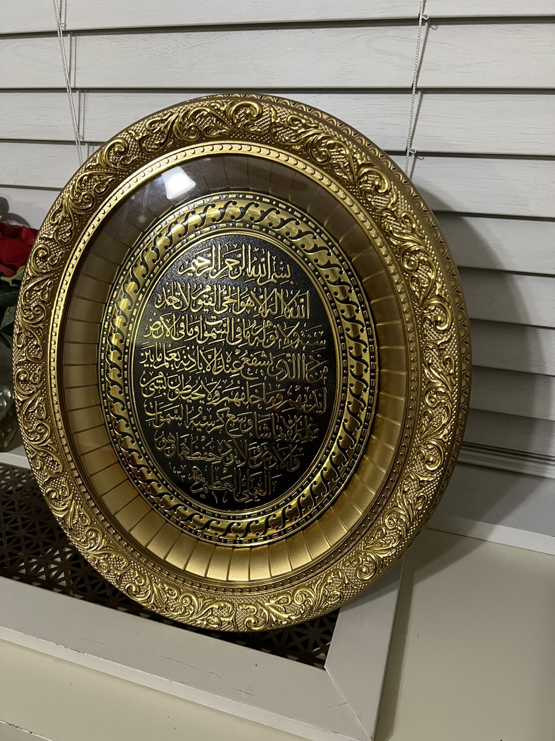 Gold Framed Islamic Calligraphy Wall Decor