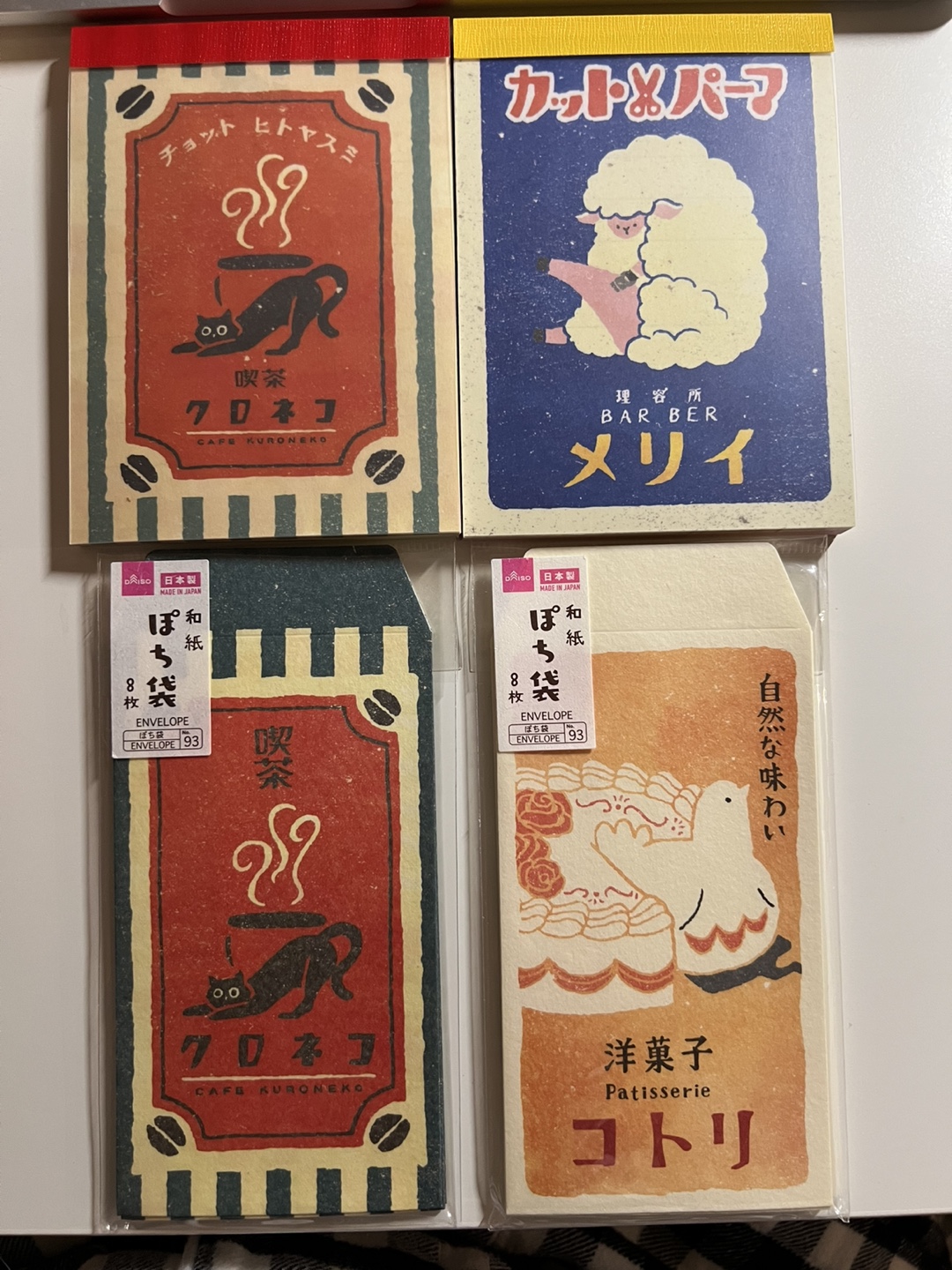 Stationery Bundle - photo 4