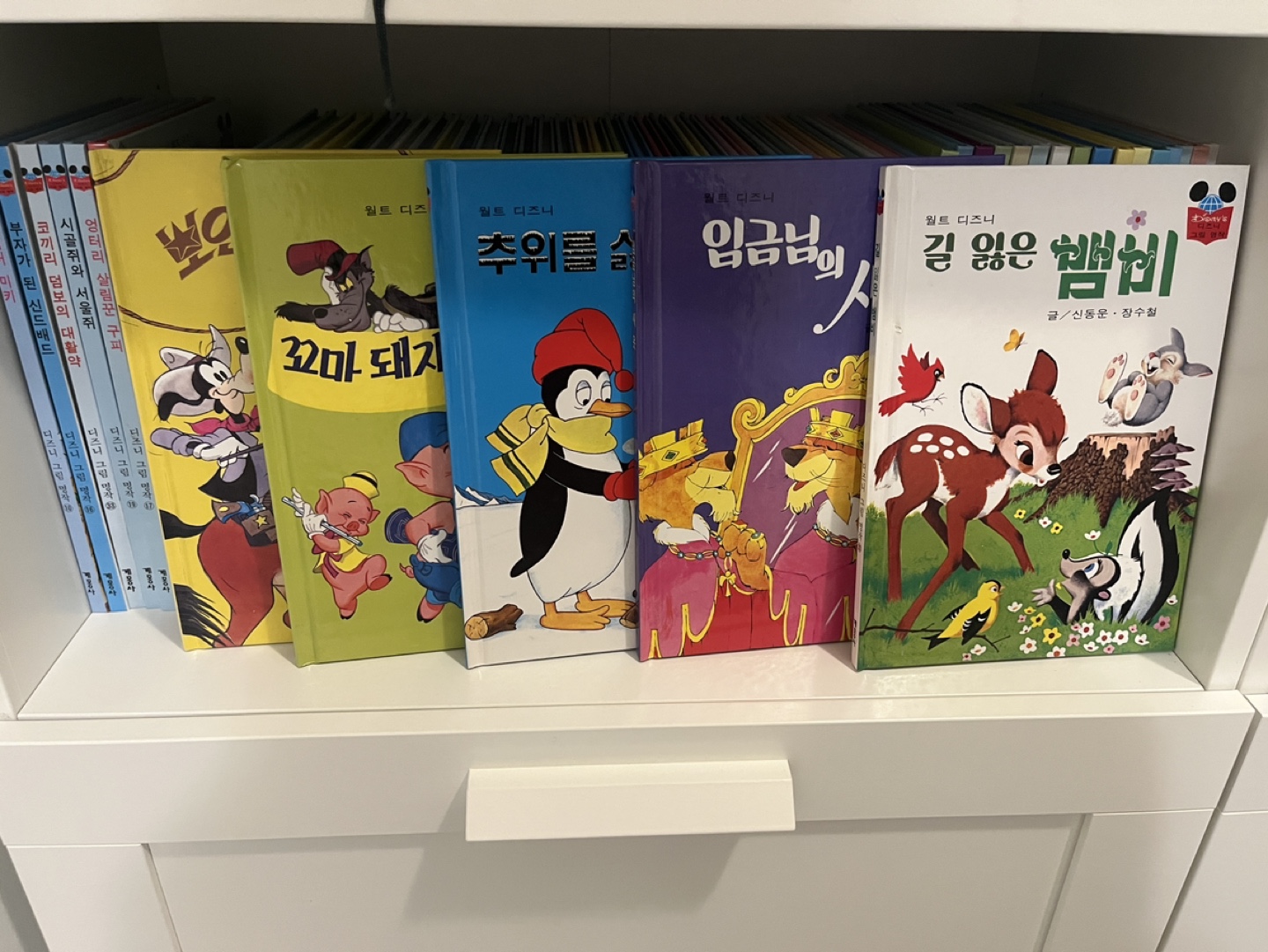Set of 60 Disney Korean Children's Books - 계몽사 디즈니 명작 60권 - photo 2
