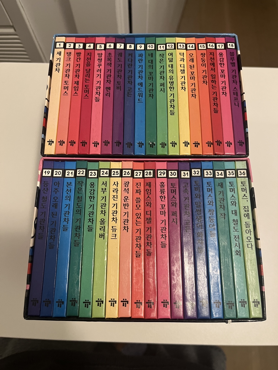 Set of 36 Korean Children's Books - 중앙교육연구원 기관차 친구들 36권