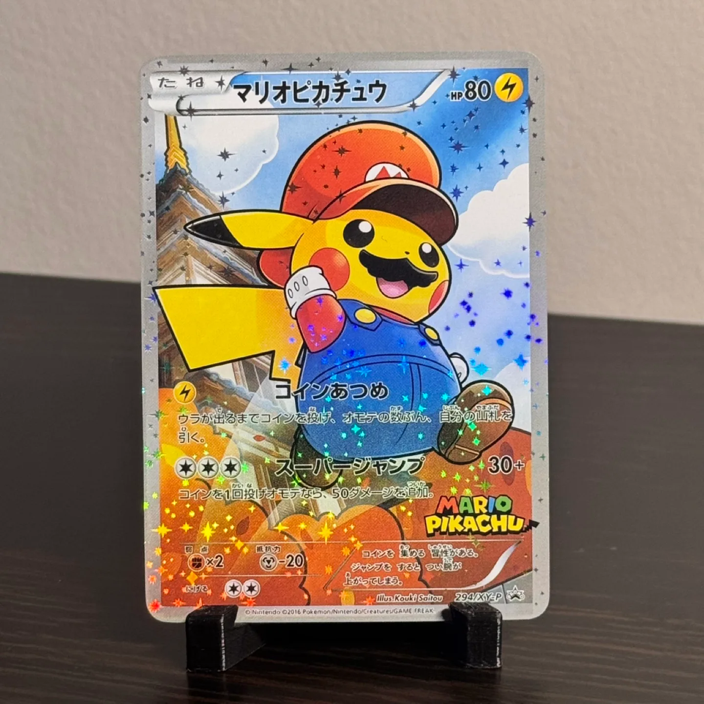 Mario Pikachu Pokemon Cards image indicator(2)