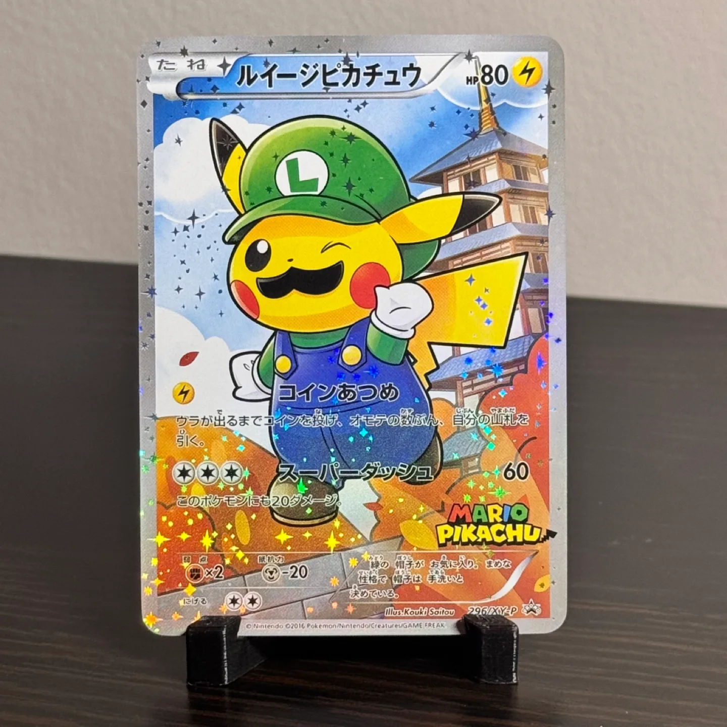 Mario Pikachu Pokemon Cards image indicator(3)