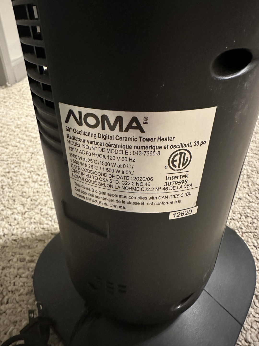 Tower Heater - photo 2
