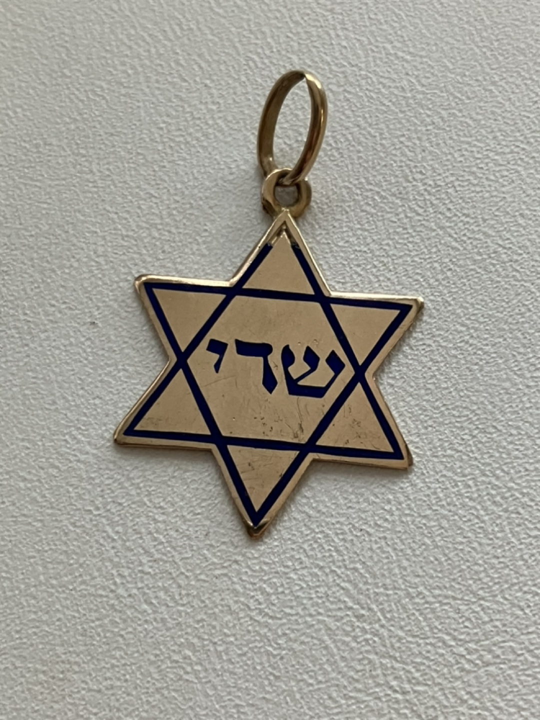 18 k Gold Star of David Pendant Charm