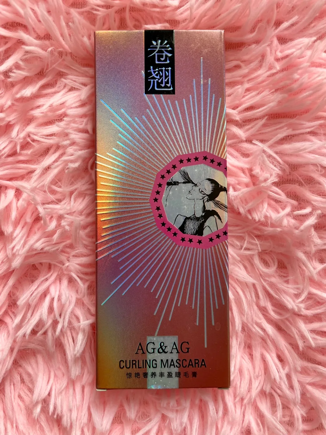 AG&AG Curling Mascara #Freecycle thumbnail