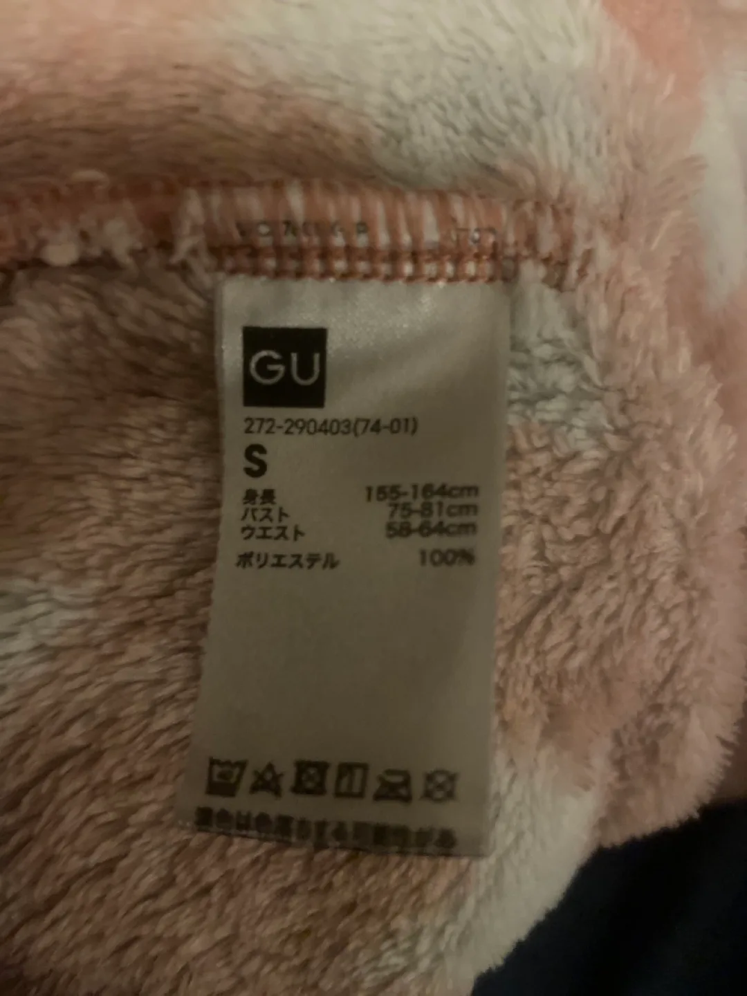 Pink Star Pajama Set - Size Small image indicator(4)