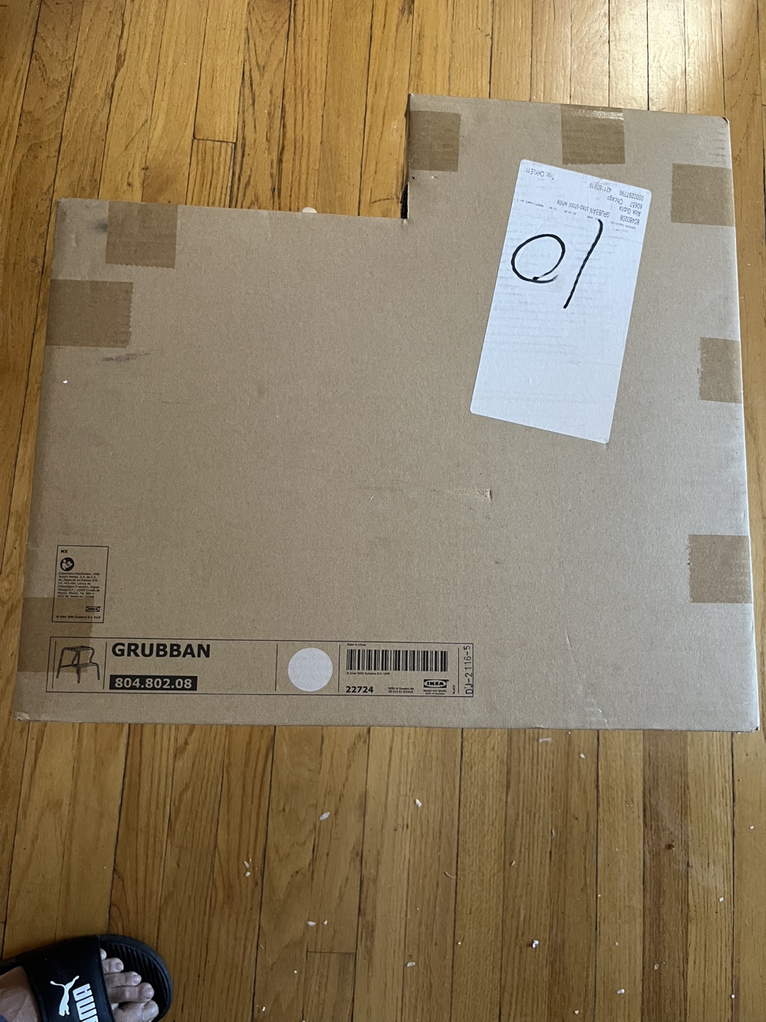 IKEA GRUBBAN Step Stool, Black/Birch - photo 2