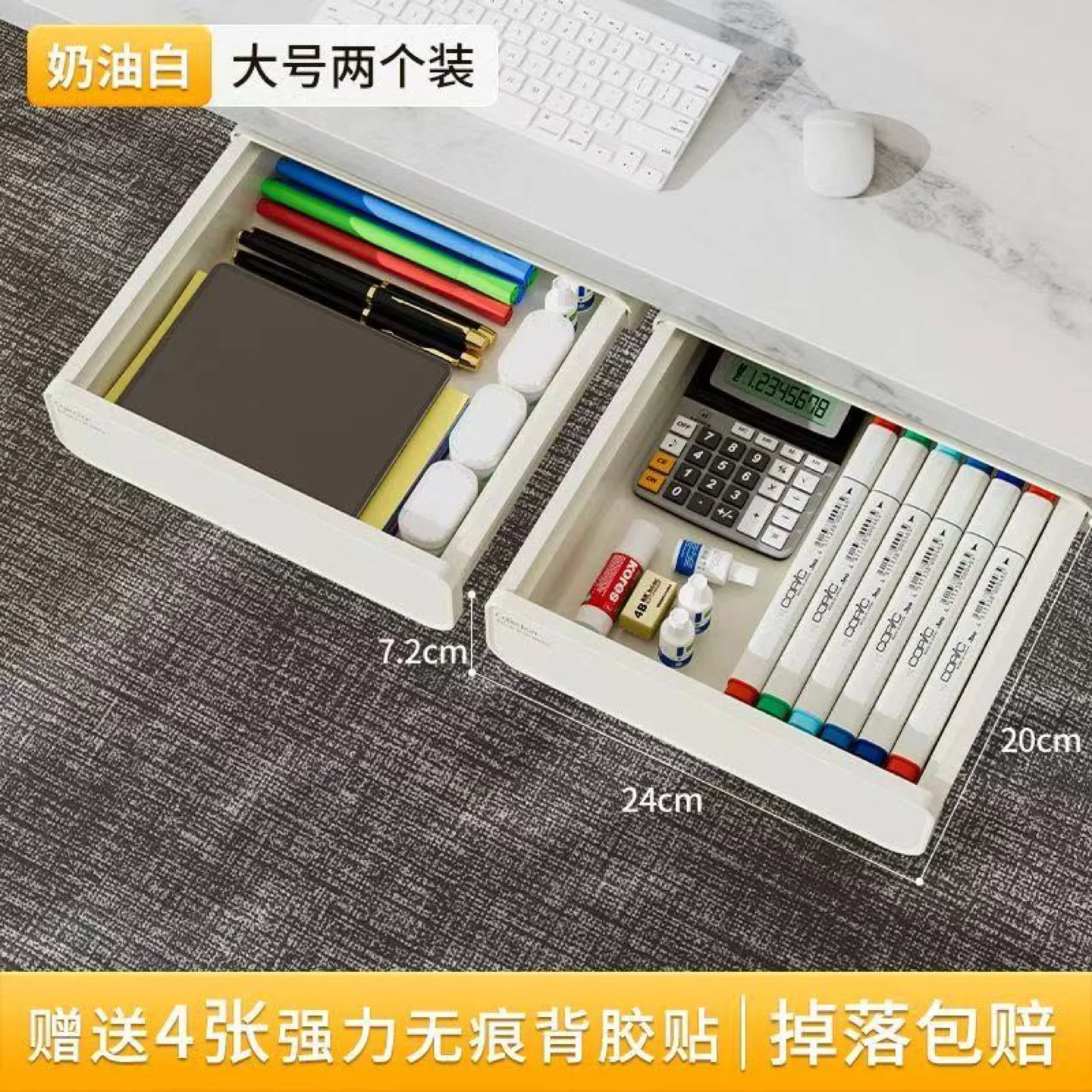 New* adhesive Under Desk Drawer image indicator(3)