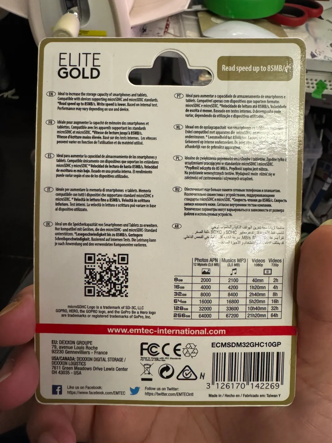 Three 32GB EMTEC Elite Gold Micro SD Cards with Adapters image indicator(3)