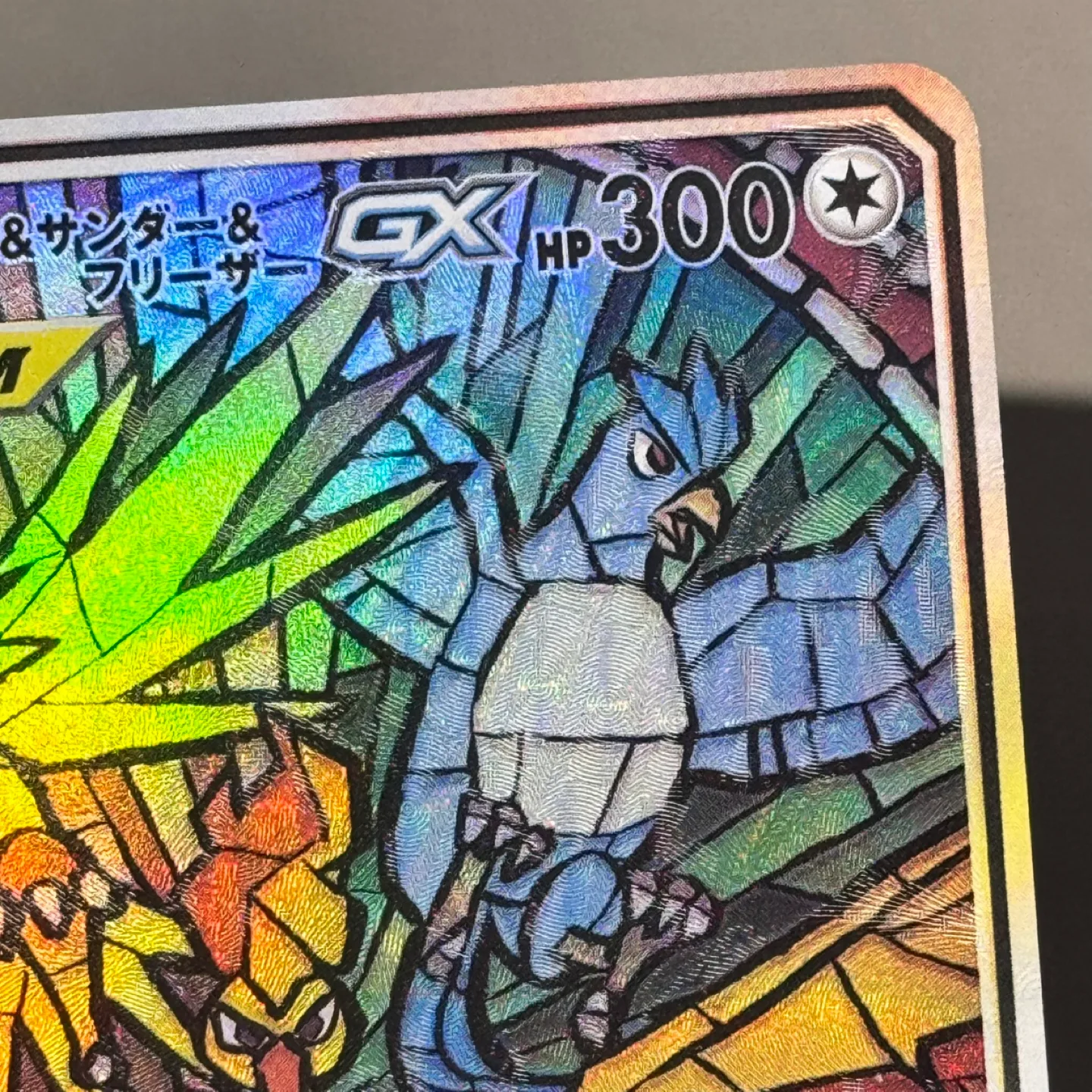 Moltres & Zapdos & Articuno GX TAG TEAM Card image indicator(4)