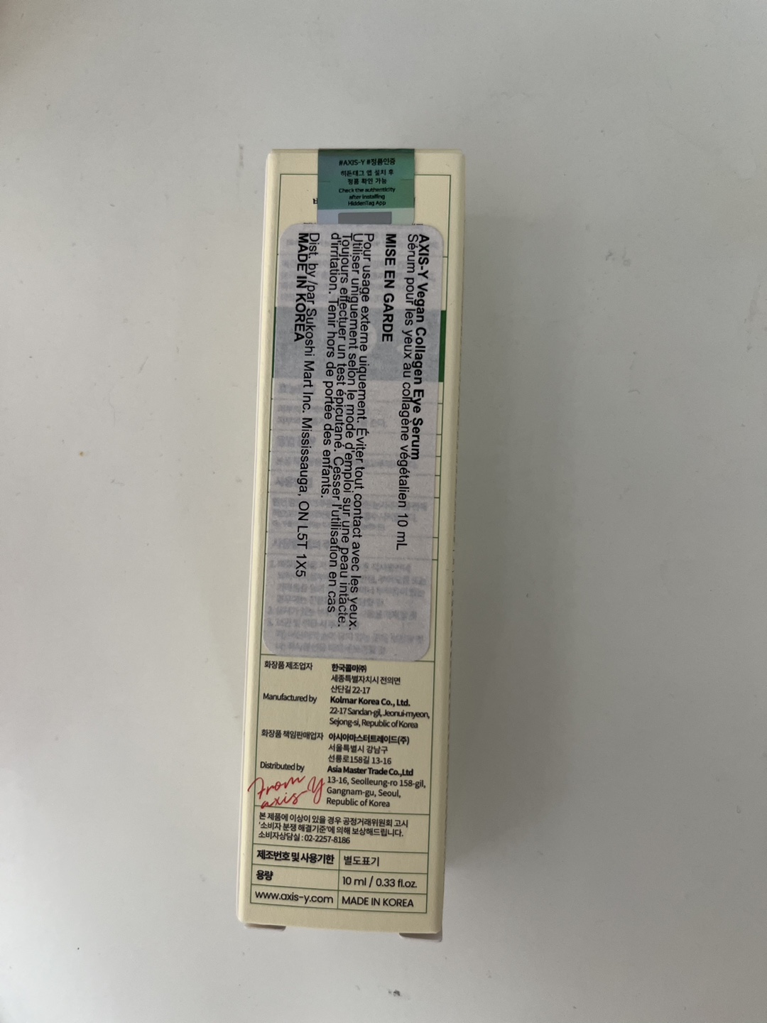 Brand new Axis-y vegan collagen eye serum - photo 2
