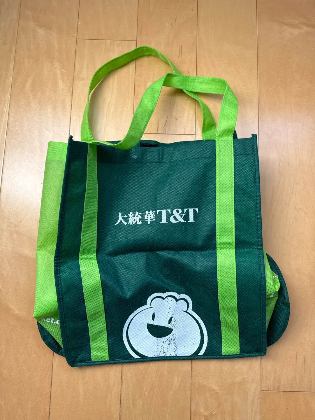 T&T Supermarket Reusable Shopping Bag thumbnail