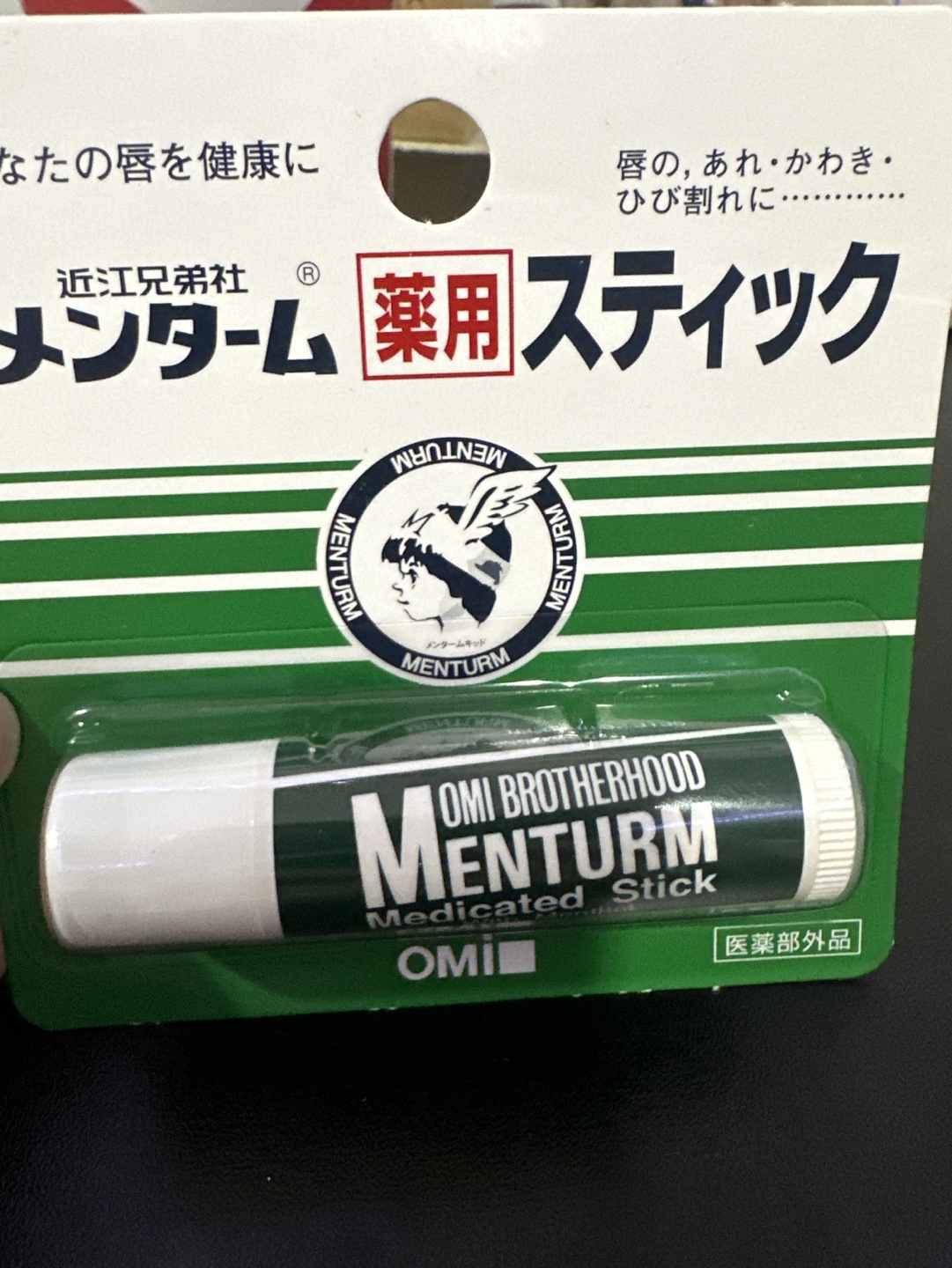 Menturm Medicated Stick - 4g