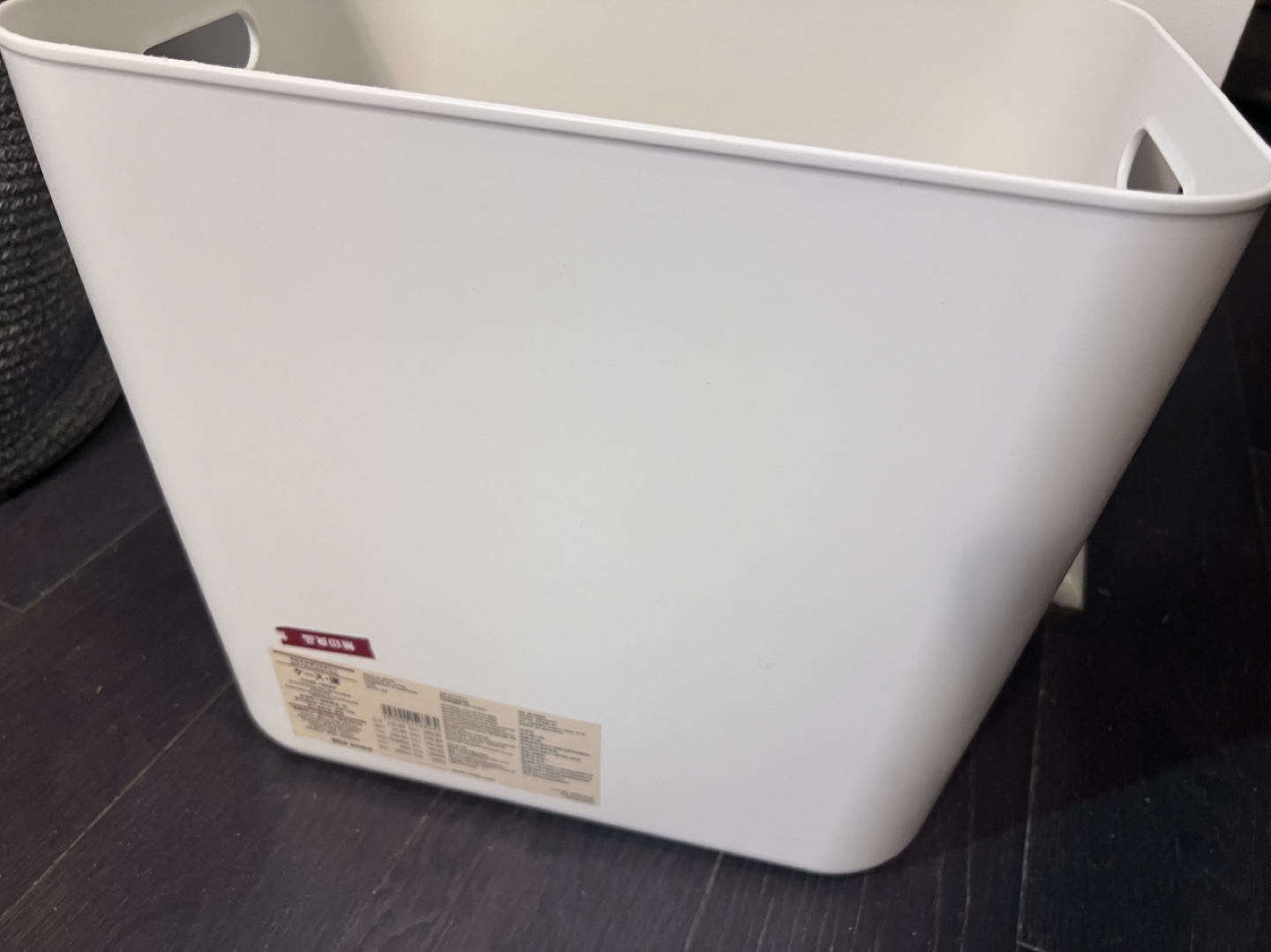 MUJI Case Deep