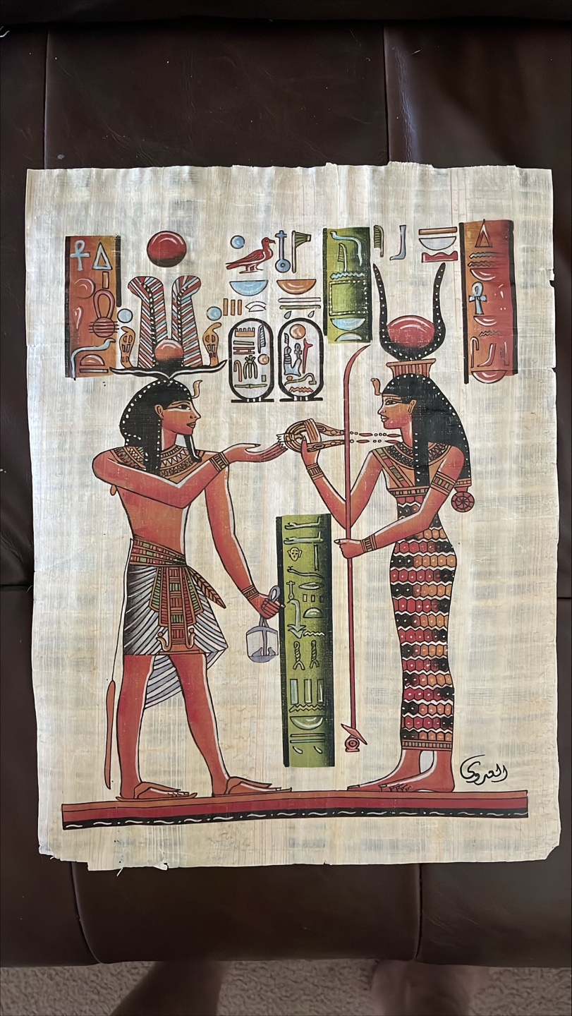 Ancient Egyptian Papyrus Wall Hanging