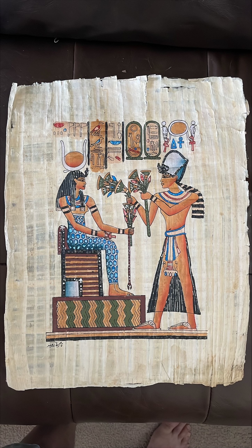 Ancient Egyptian Papyrus Wall Hanging