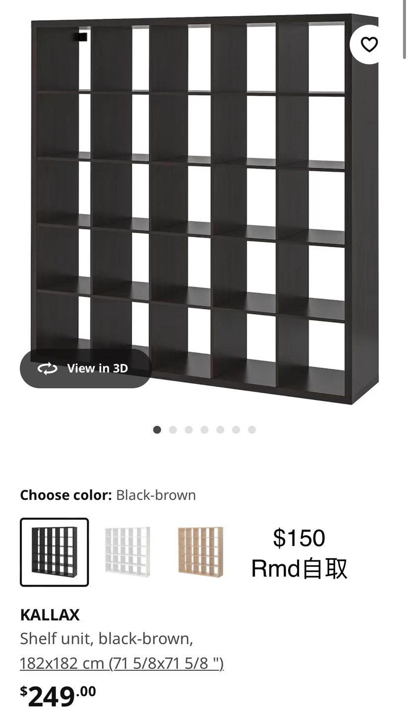 IKEA KALLAX Shelf Unit - Black