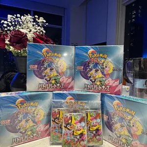 Pokemon Battle Partners Booster Box & Iono Promo | Karrot Pokemon Battle Partners Booster Box & Iono Promo | Karrot