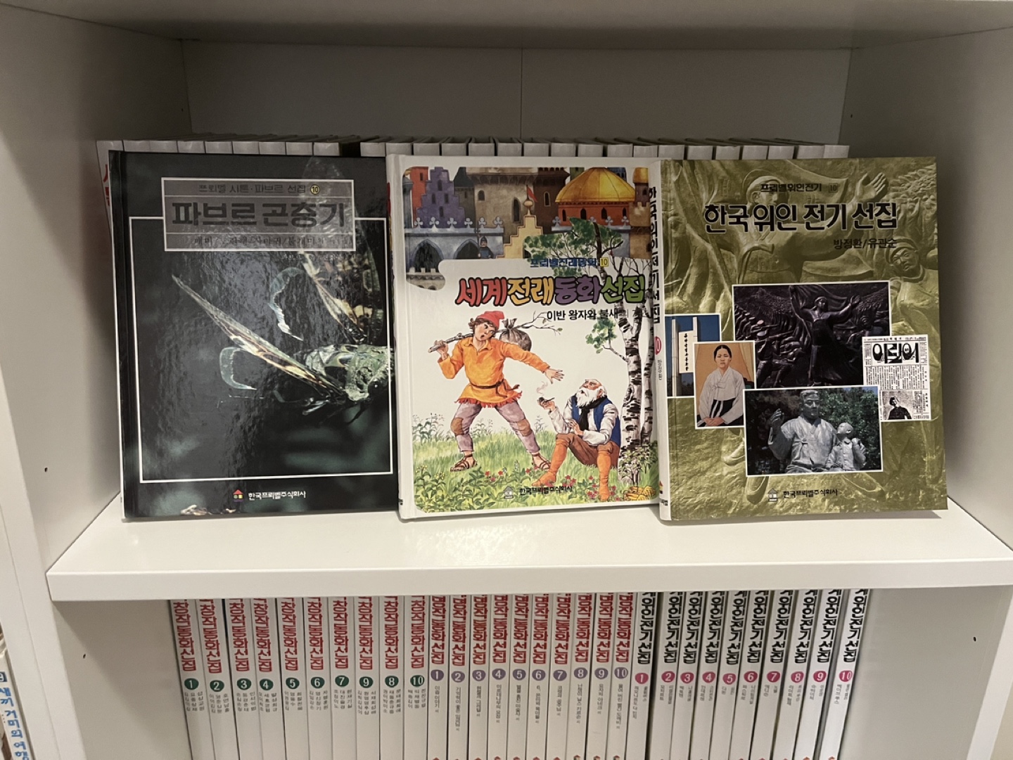 Set of 60 Korean Children's Books - 푸뢰벨 6전집 60권 - photo 2