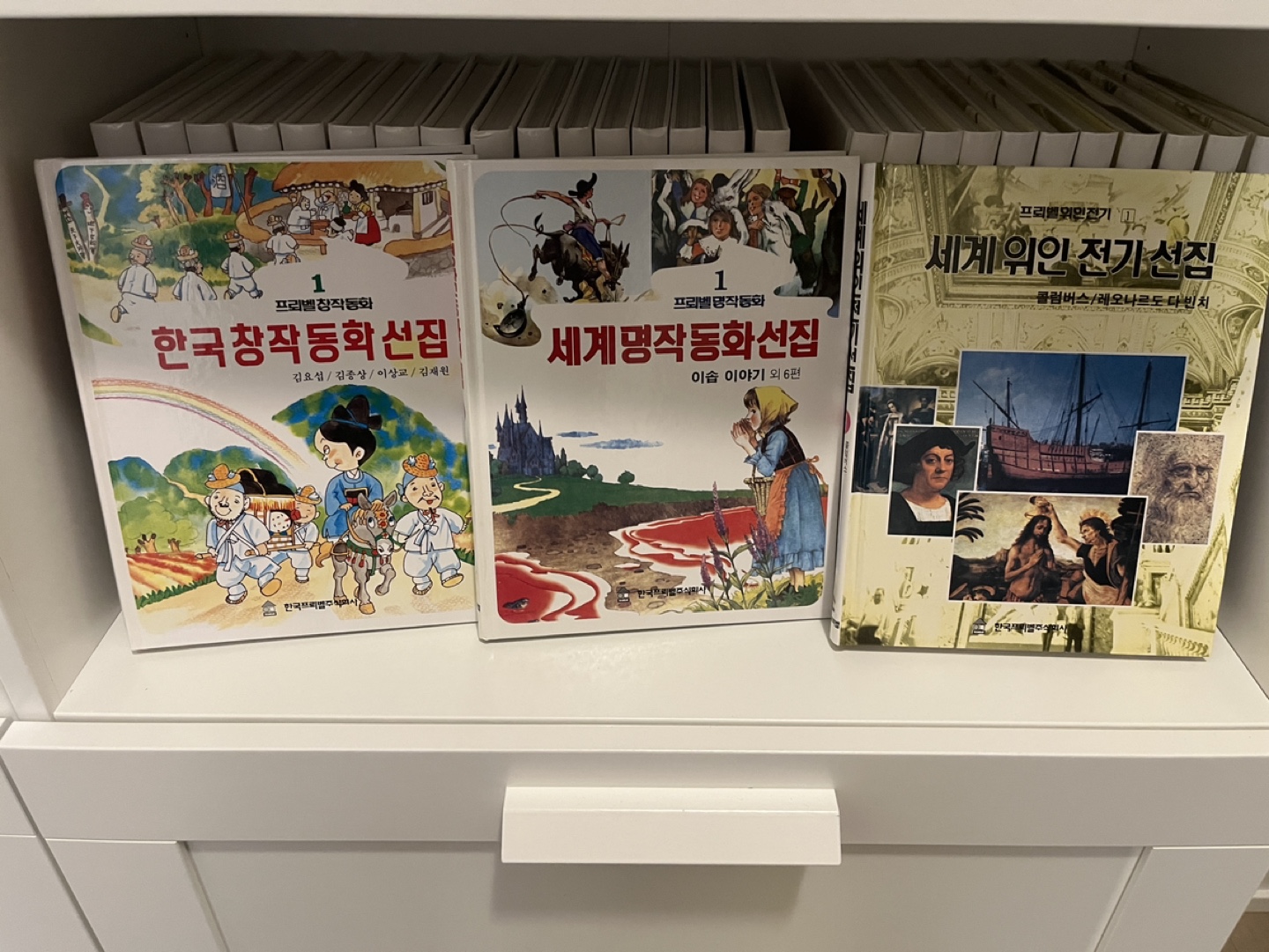 Set of 60 Korean Children's Books - 푸뢰벨 6전집 60권 - photo 3
