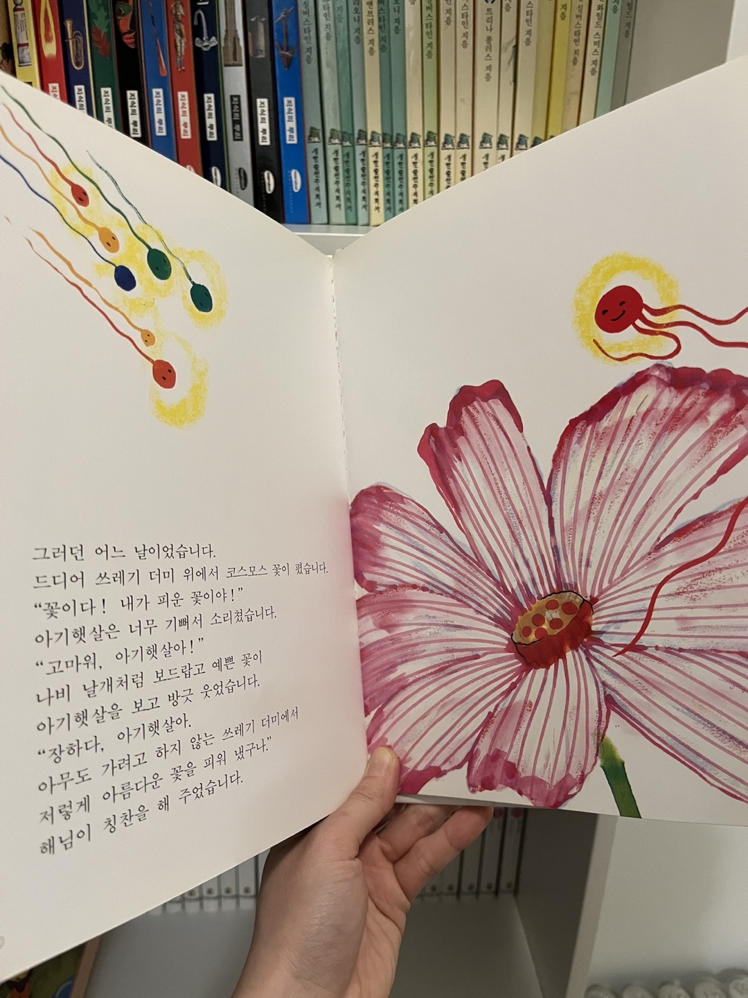 27 Korean Children's Books -  프뢰벨 창작그림동화 27권 + Free 카세트 테이프 - photo 3