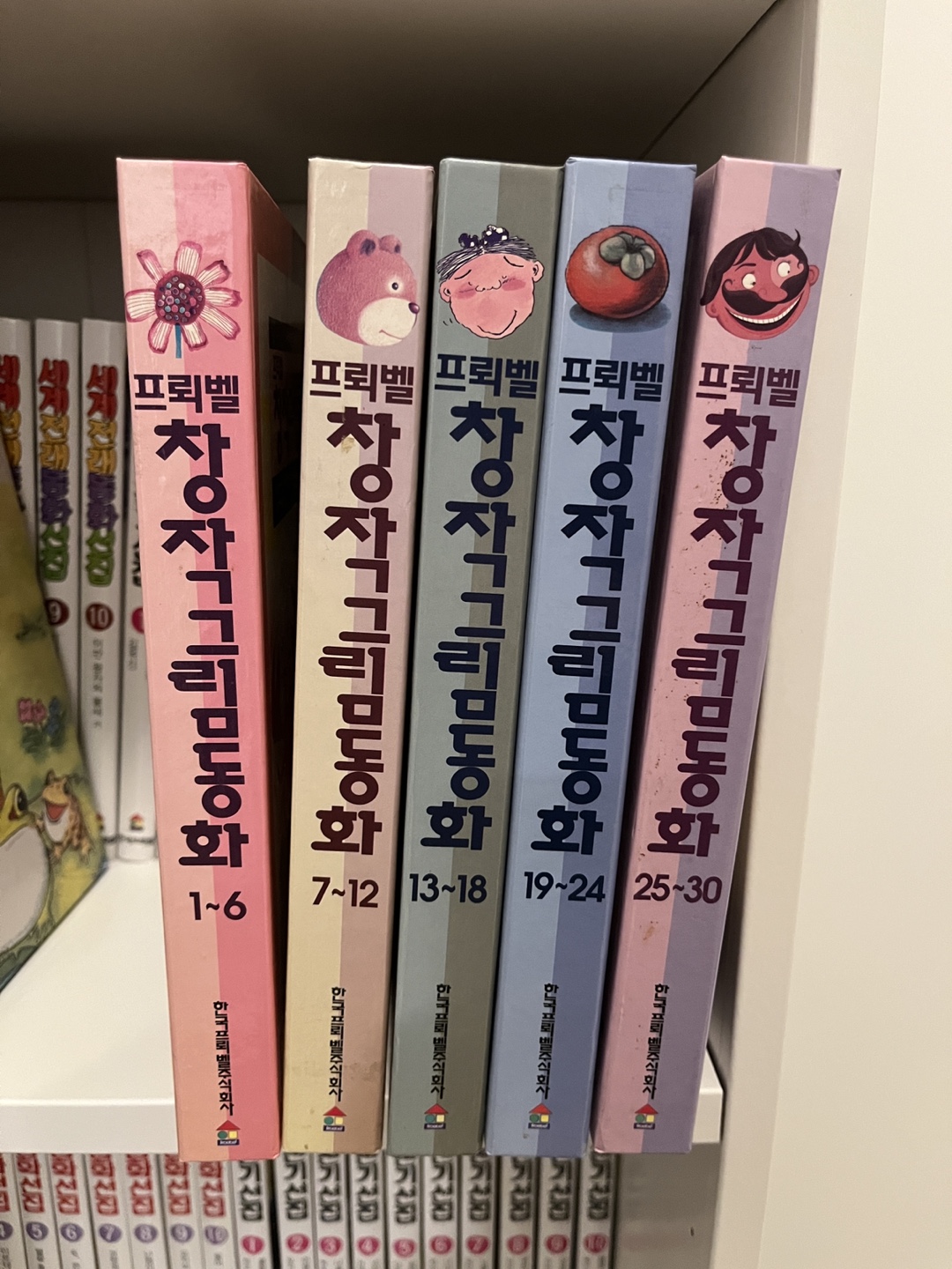 27 Korean Children's Books -  프뢰벨 창작그림동화 27권 + Free 카세트 테이프 - photo 4