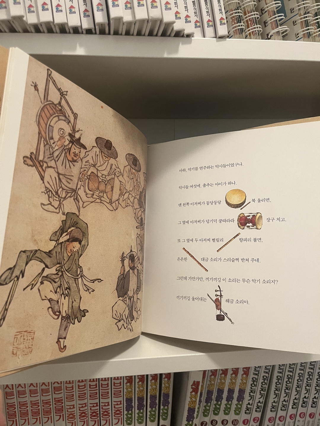 Set of 6 Korean Children's Books - 길벗어린이 그림박물관 6권 - photo 3