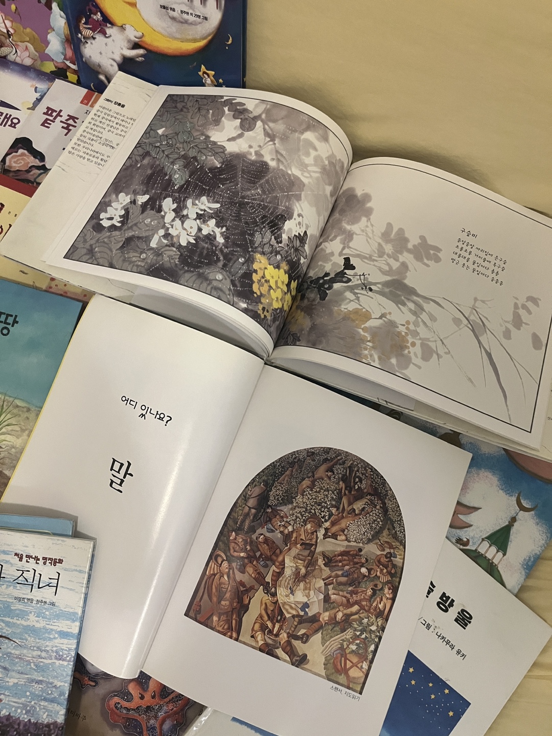 Korean Children's Books - 동요 그림책 외 총23동화 - photo 2