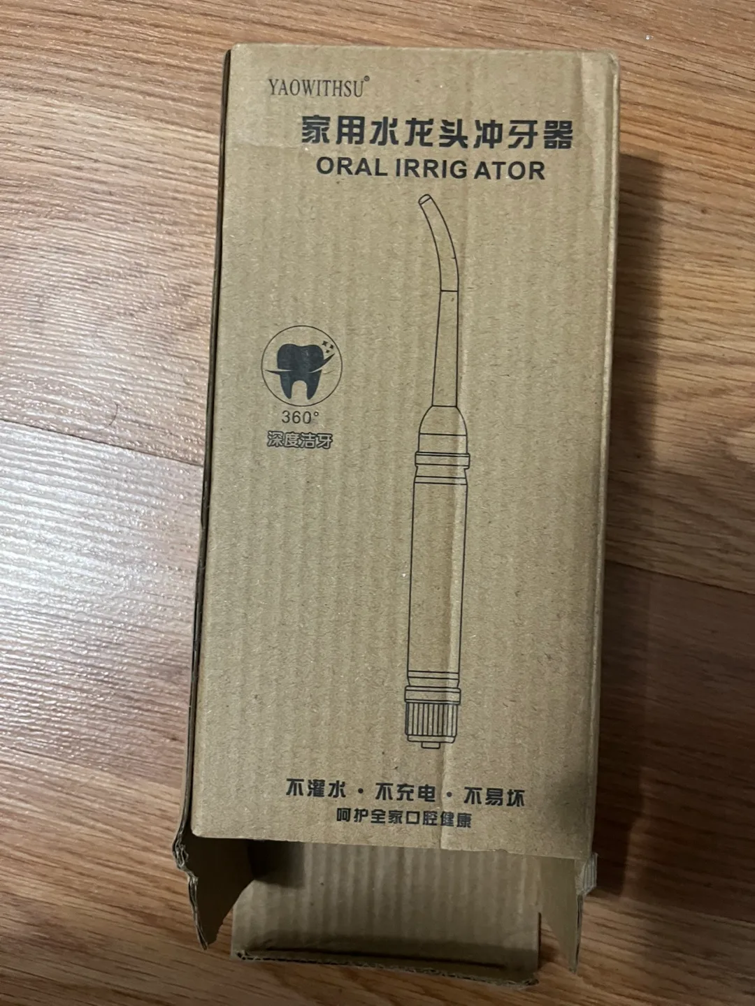 Oral Irrigator Water Flosser # Freecycle thumbnail