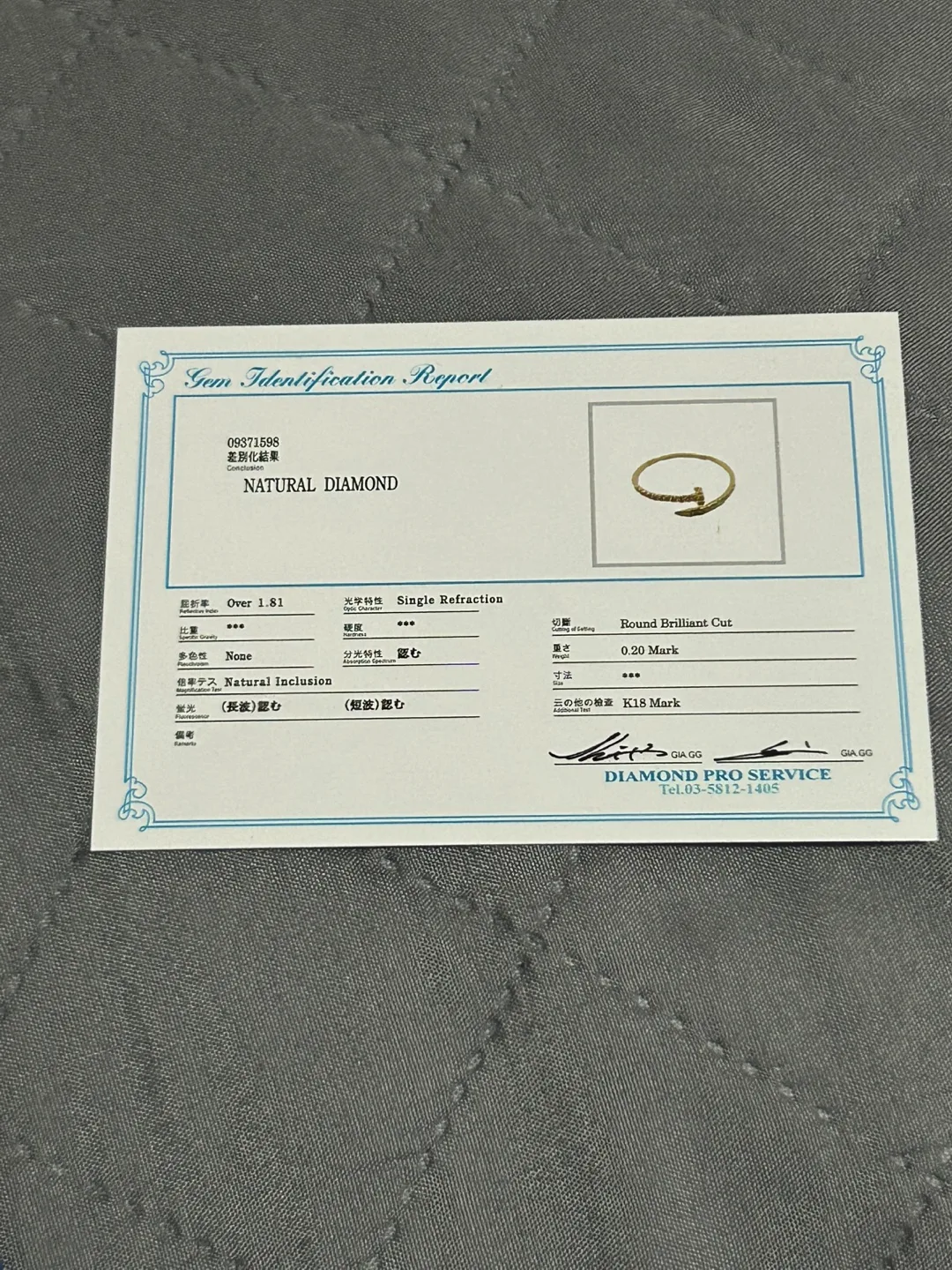 18K Gold Diamond Ring image indicator(4)