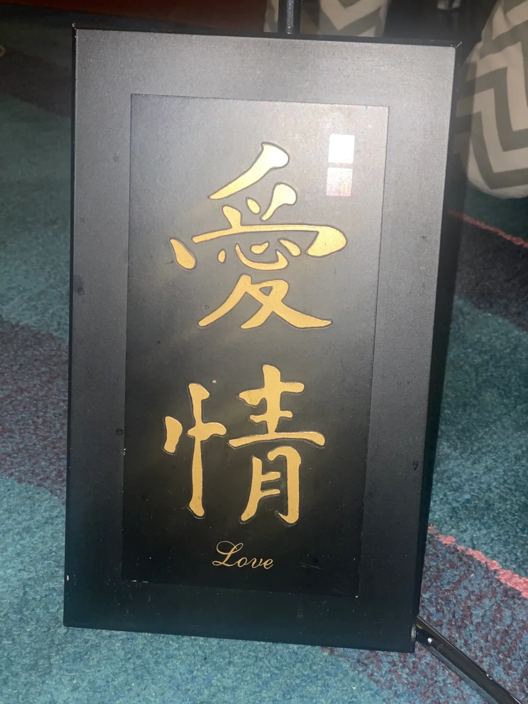 Set of Three Asian-Inspired Wall Decor Plaques image indicator(2)