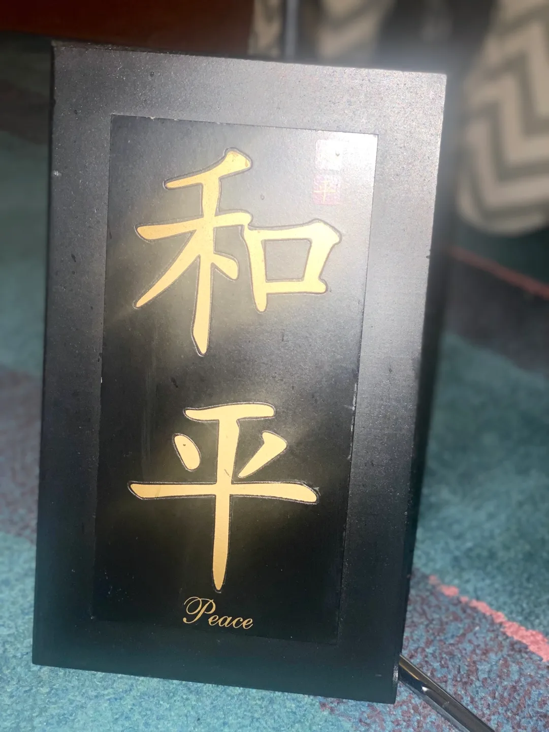 Set of Three Asian-Inspired Wall Decor Plaques image indicator(3)