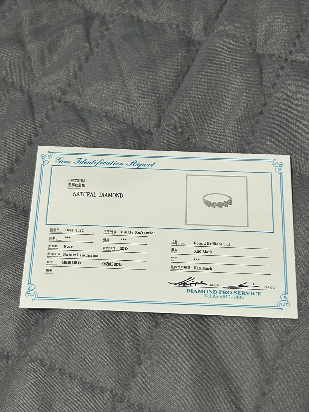 18K Japan Gold Diamond Ring image indicator(5)