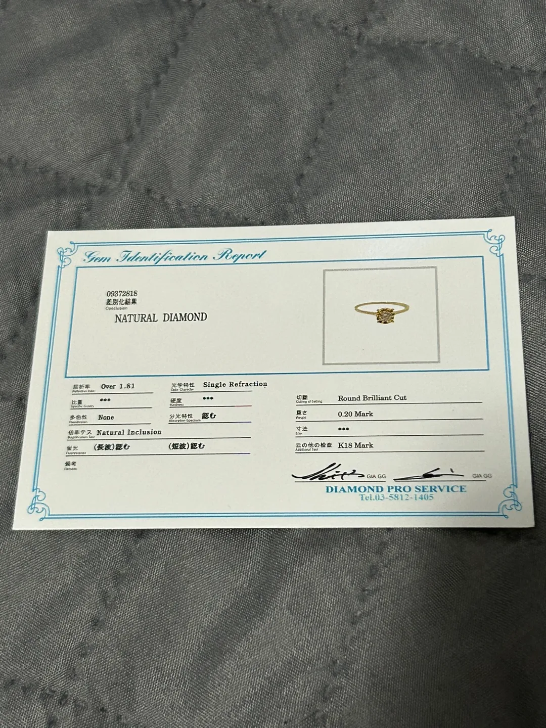 Stunning 18K Japan Gold Diamond Ring image indicator(6)