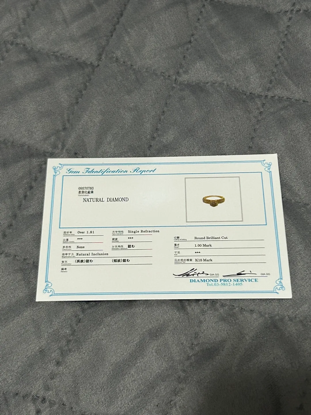 18K Japan Gold Diamond Ring image indicator(6)