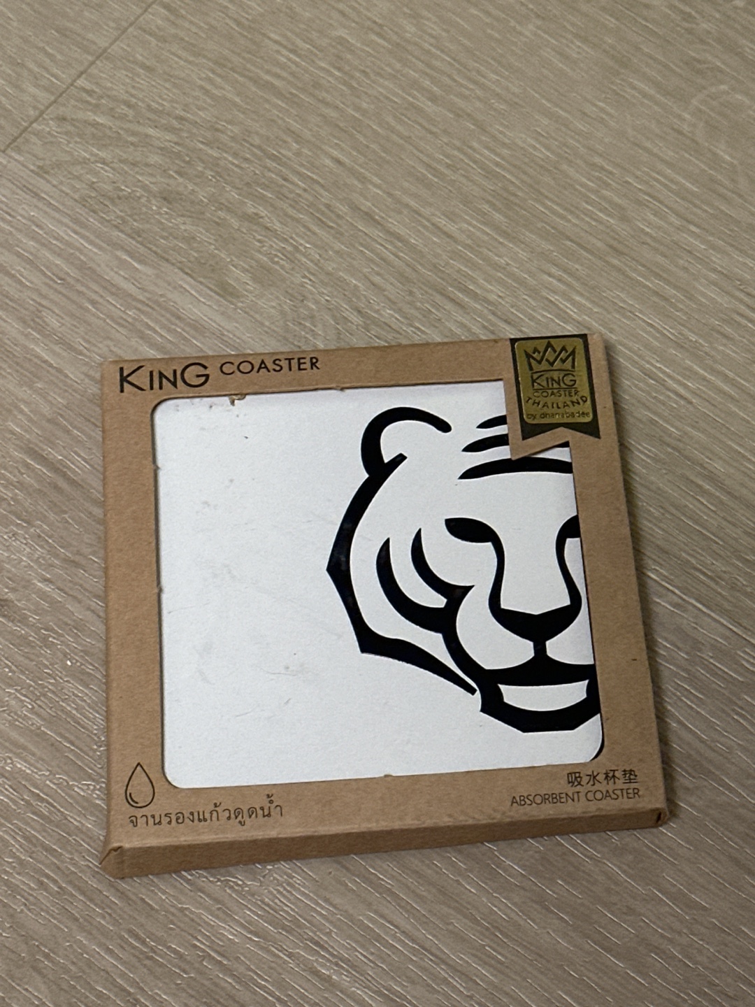 #freecycle 🥕 King Coaster - Tiger Design Absorbent Coaster
