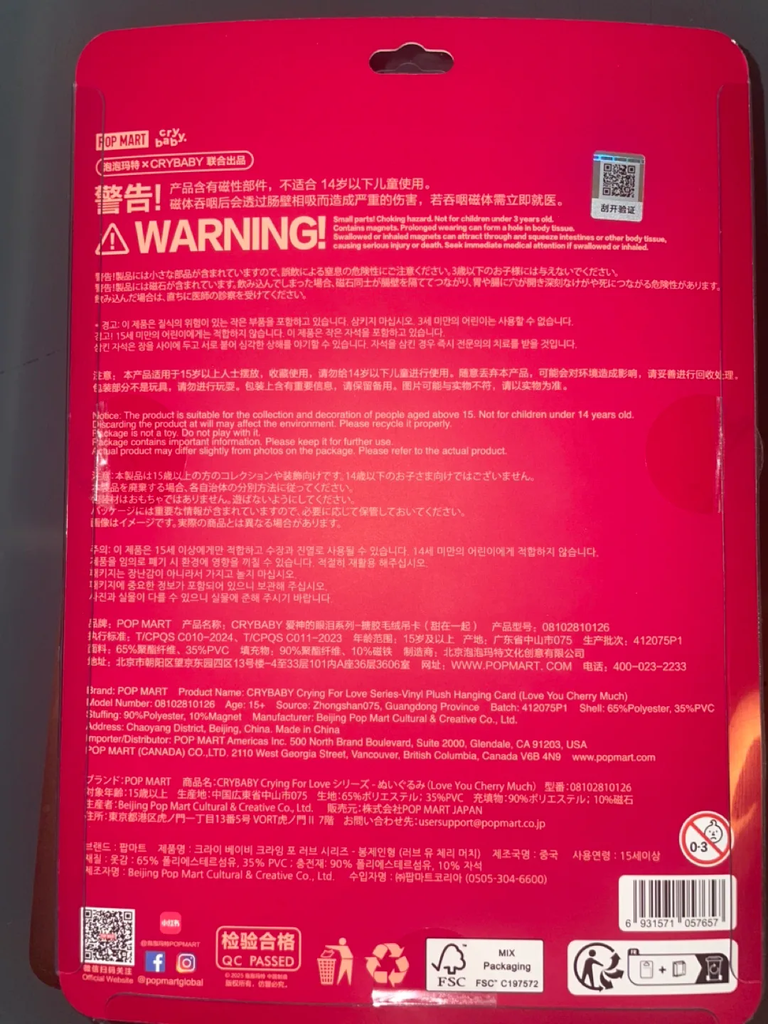 Crybaby : Crying For Love Series Vinyl - Love You Cherry Much🍒 image indicator(3)