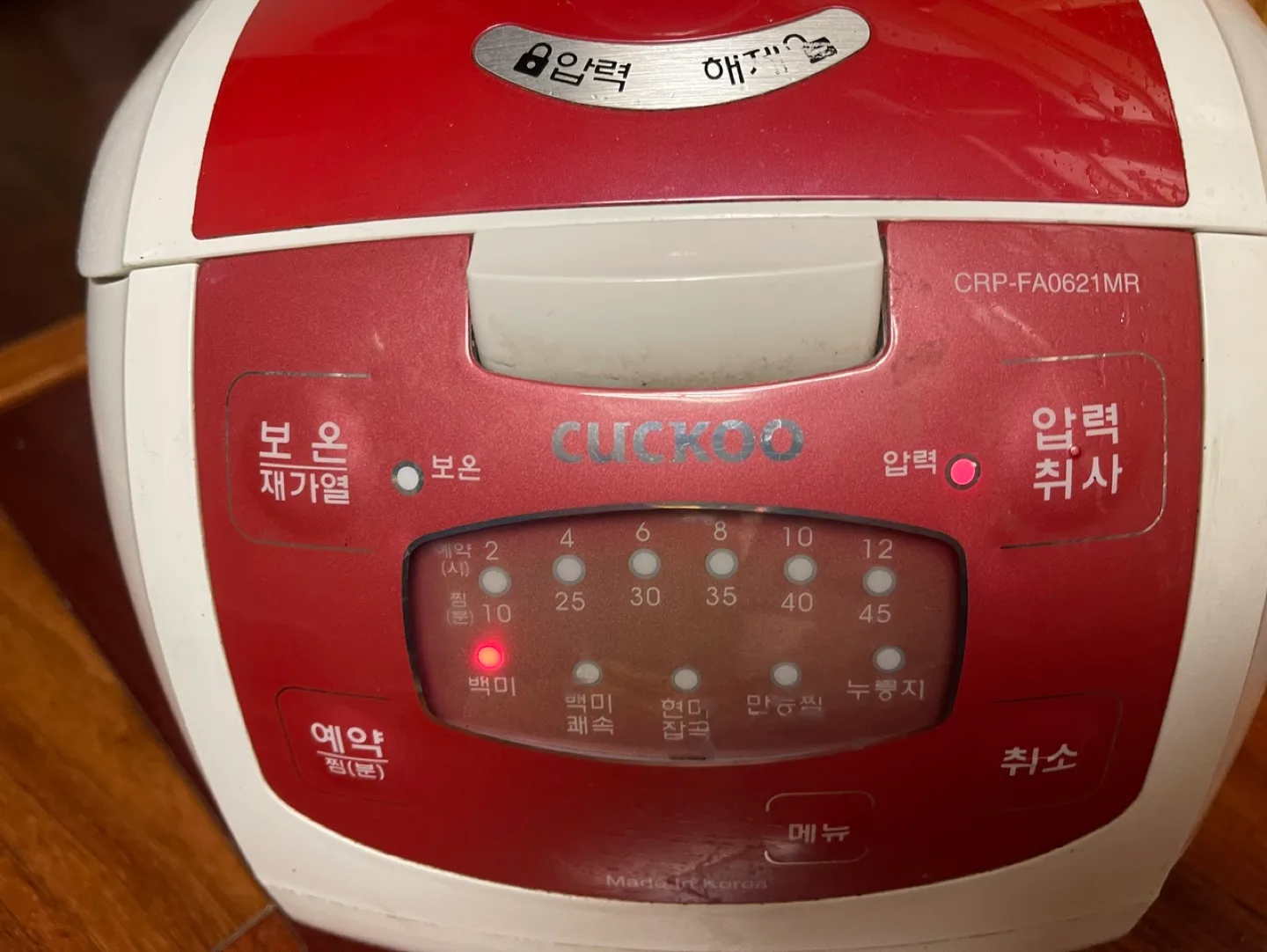 Cuckoo Rice Cooker image indicator(2)