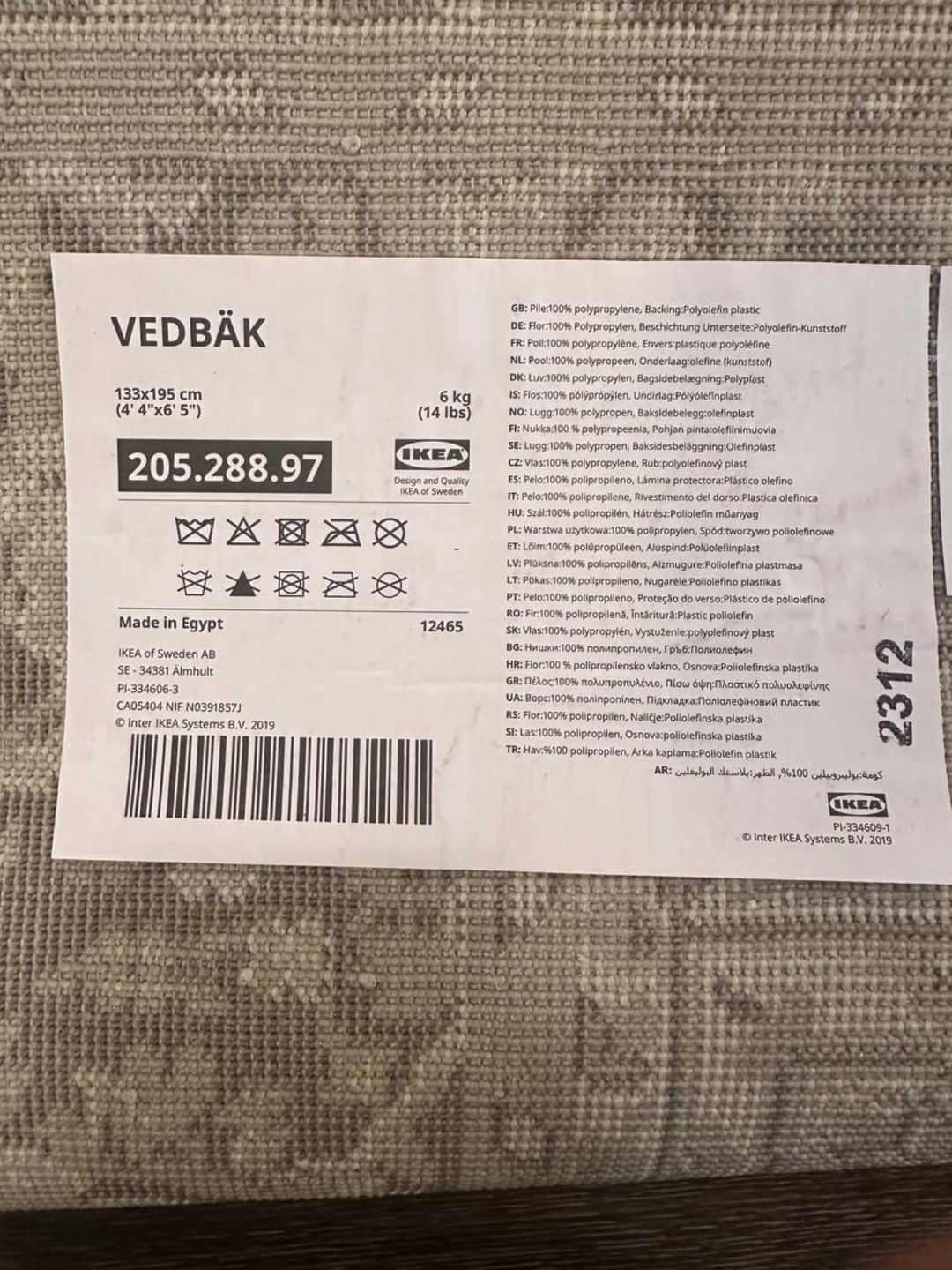 IKEA VEDBÄK Rug - 133x195 cm - photo 2