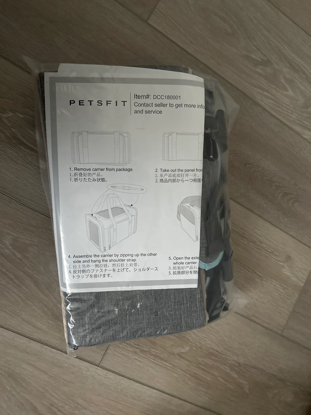 Soft cat/small dog carrier image indicator(3)