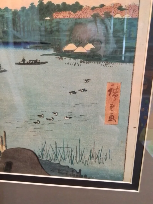 Original Japanese Woodblock Print Signed Hiroshige💚 image indicator(5)