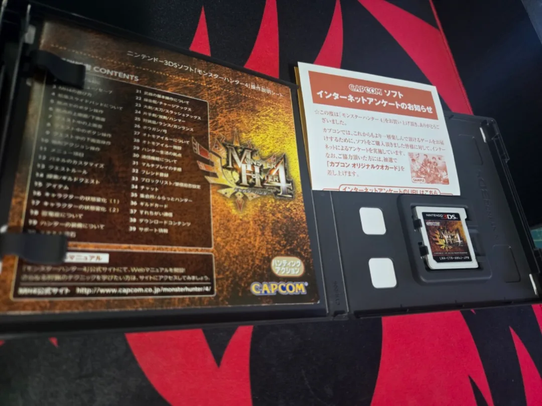 Monster Hunter 4 Ultimate (Japan Import) Nintendo 3DS image indicator(3)