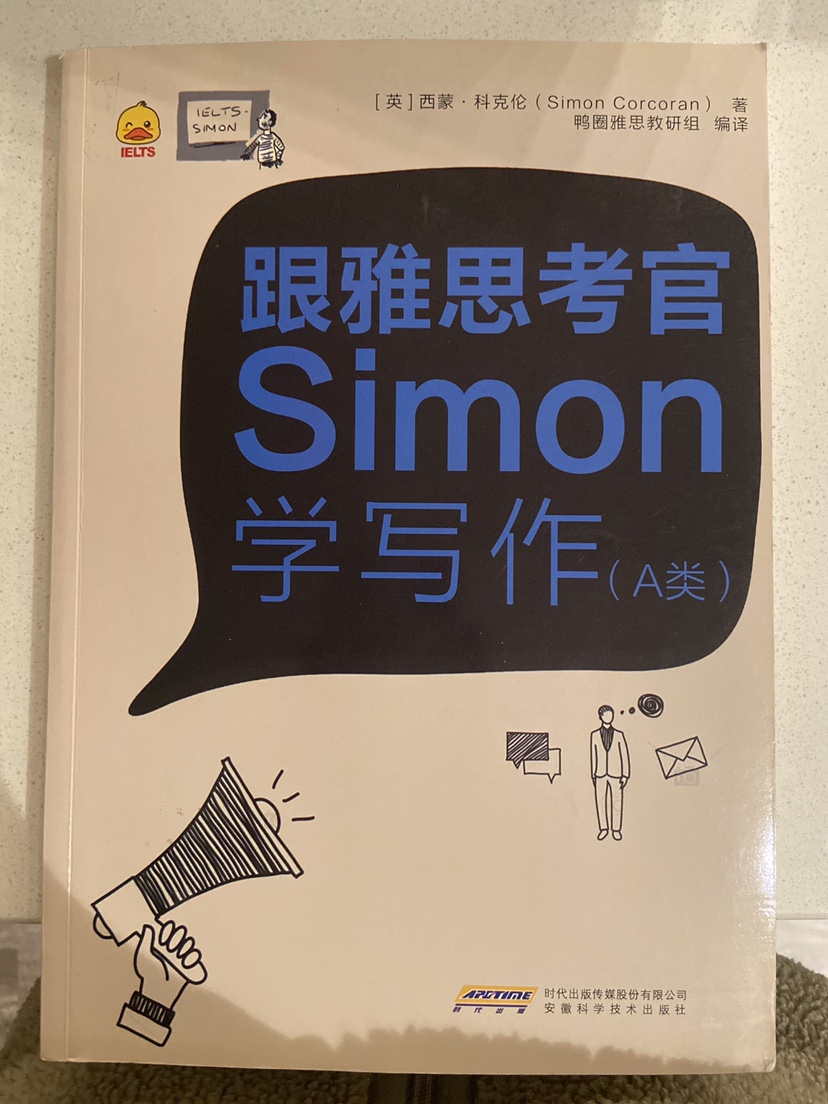 IELTS writing/ 跟著雅思考官Simon學寫作