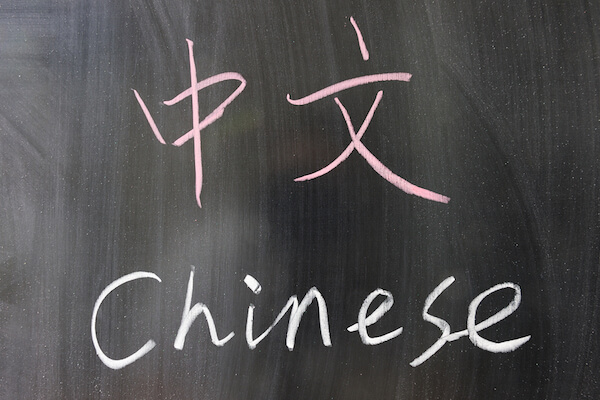Professional  Chinese/Madarin lesson/tutor - photo 2