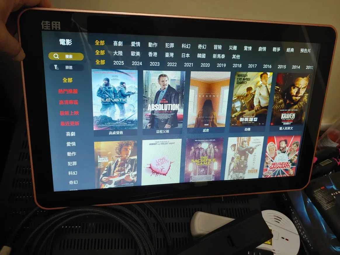 Karaoke, Whole System 2TB songs, instant use image indicator(9)