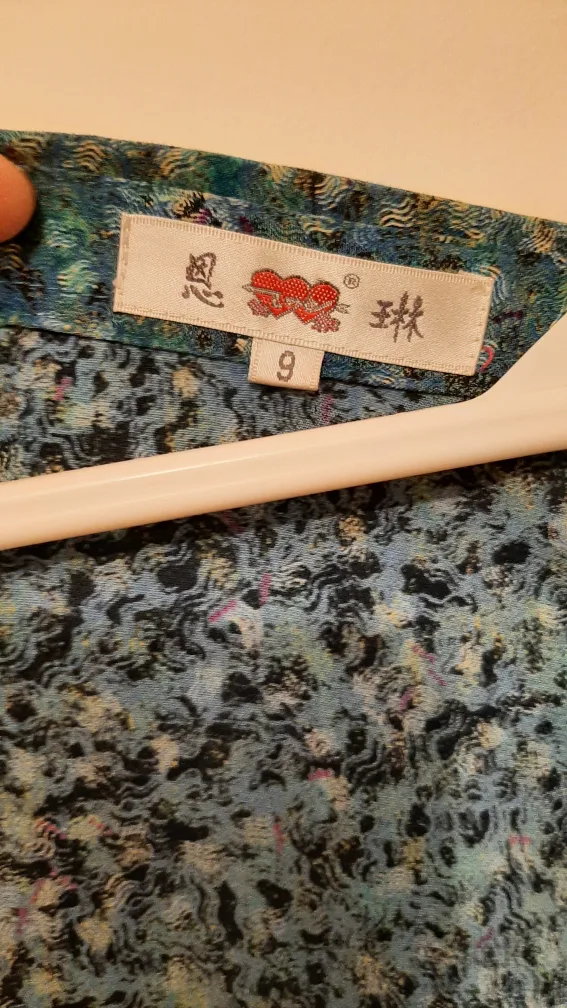 Women's Teal Floral Button-Down Blouse - Size 9 image indicator(3)