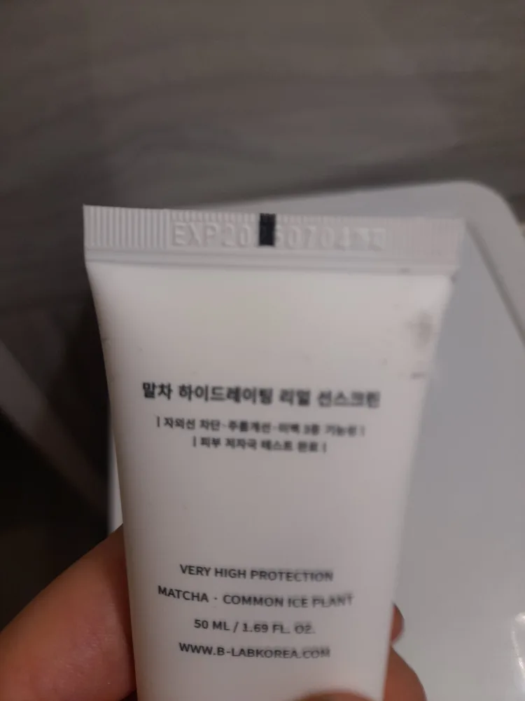 B.Lab Matcha Hydrating Real Sun Screen SPF50 #Freecycle image indicator(3)