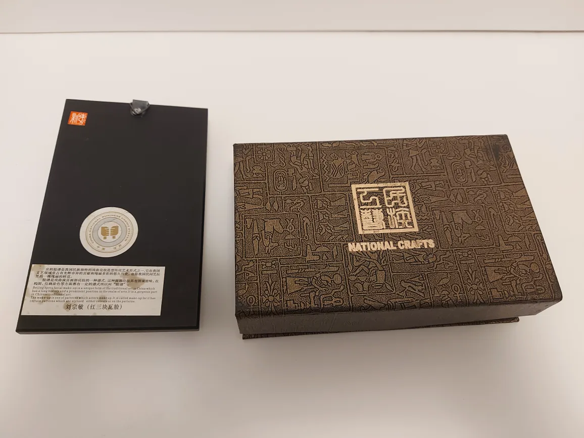 🏈 Chinese Opera Mask Decorative  Plaque image indicator(2)